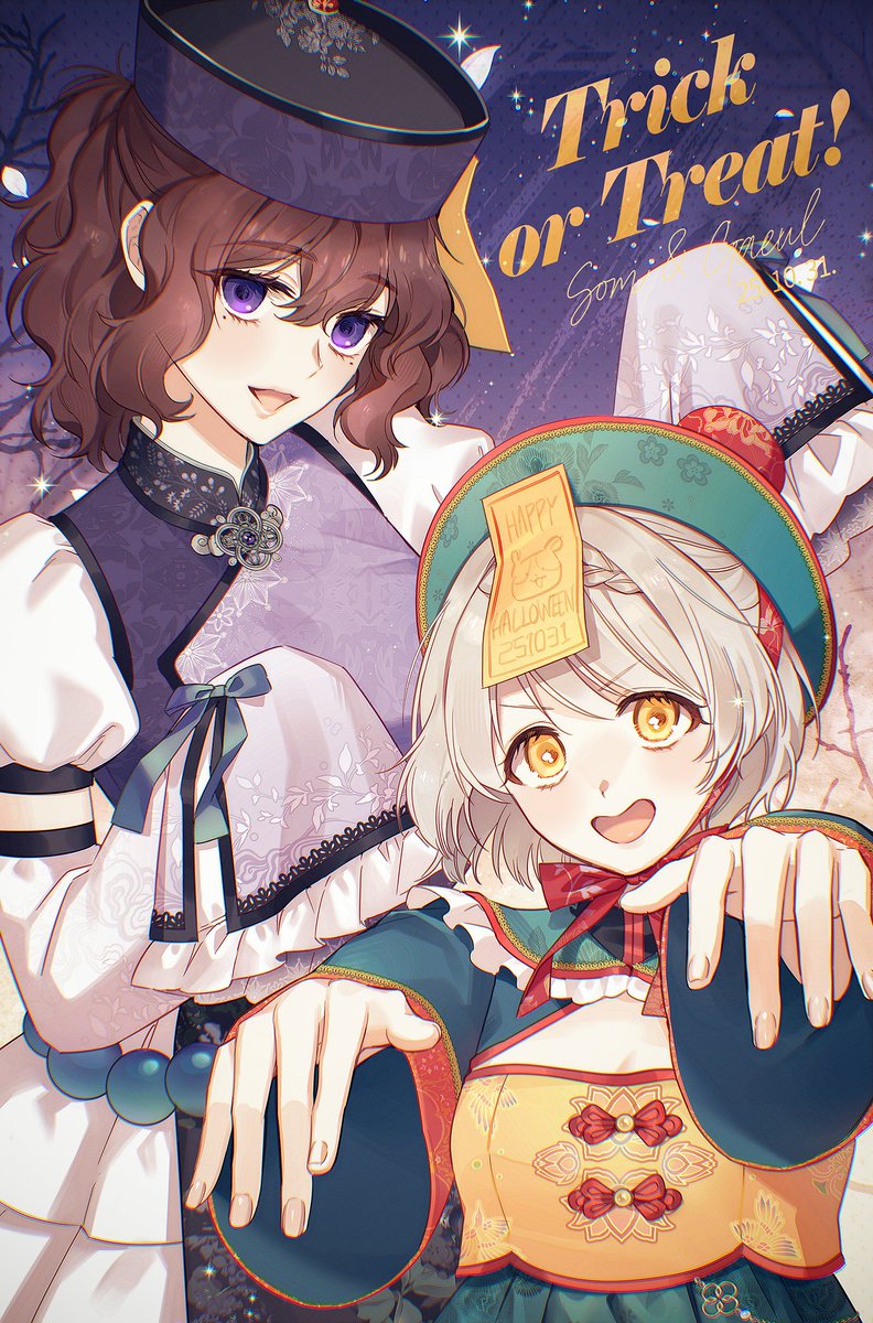 늦었지만 2025 할로윈✨