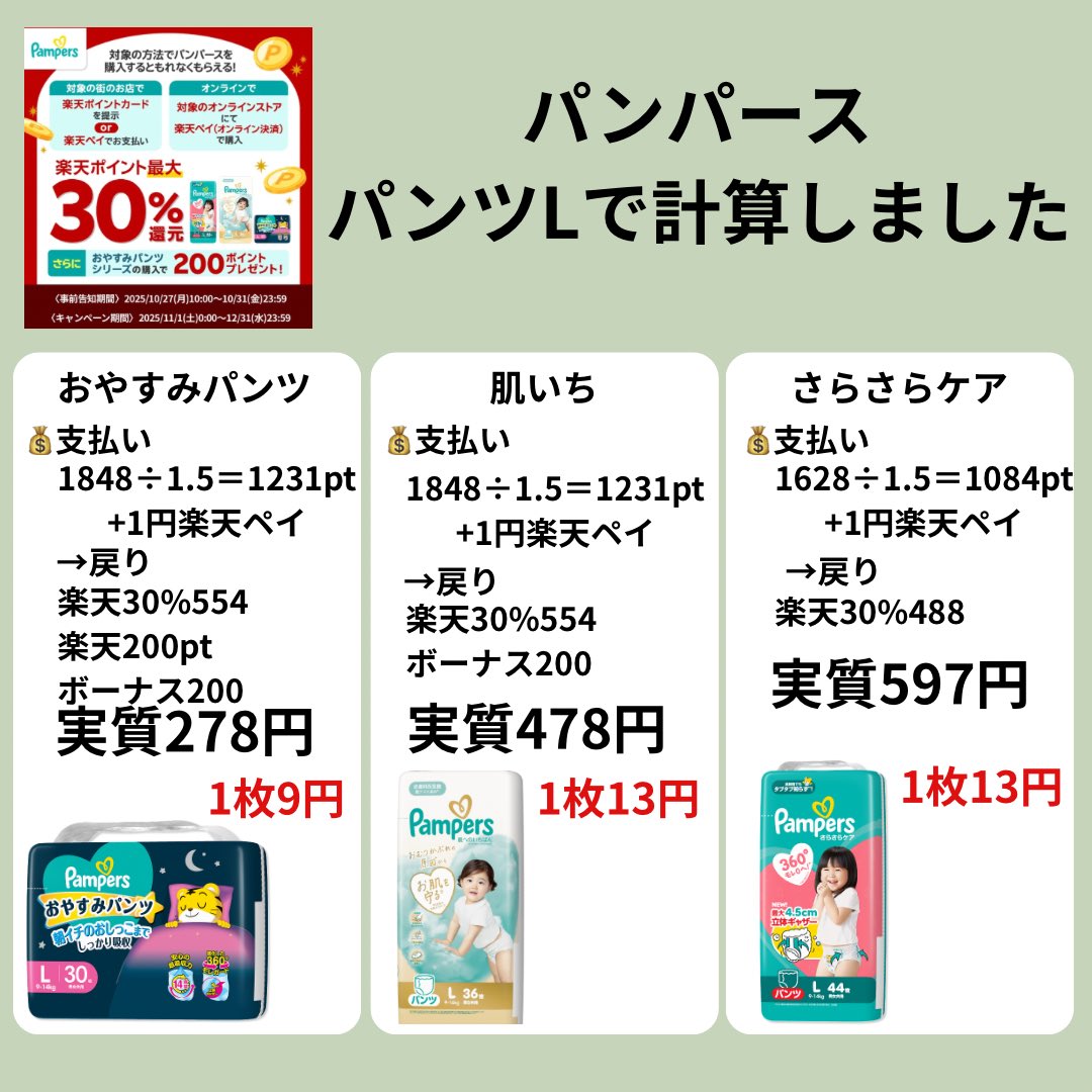 TIIIII！！　love+luck+loyalty-700（値引き)3点 TIIIII！！ love+luck+loyalty-700（値引き)3点 ブルゾン@お得好き on X