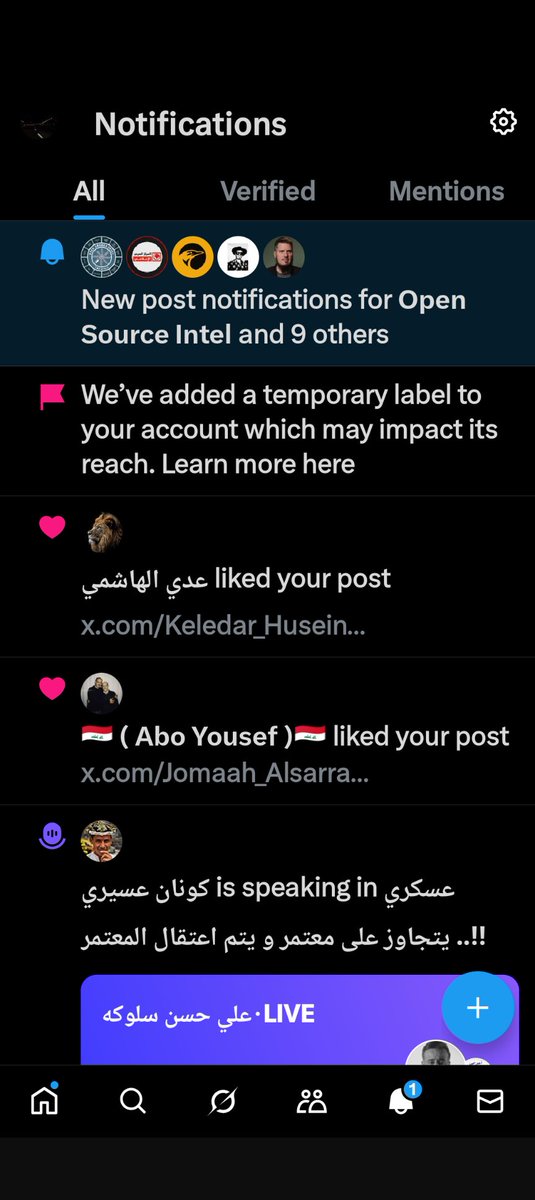 تبليغات على حسابي من حمير ال صباح وال سعود