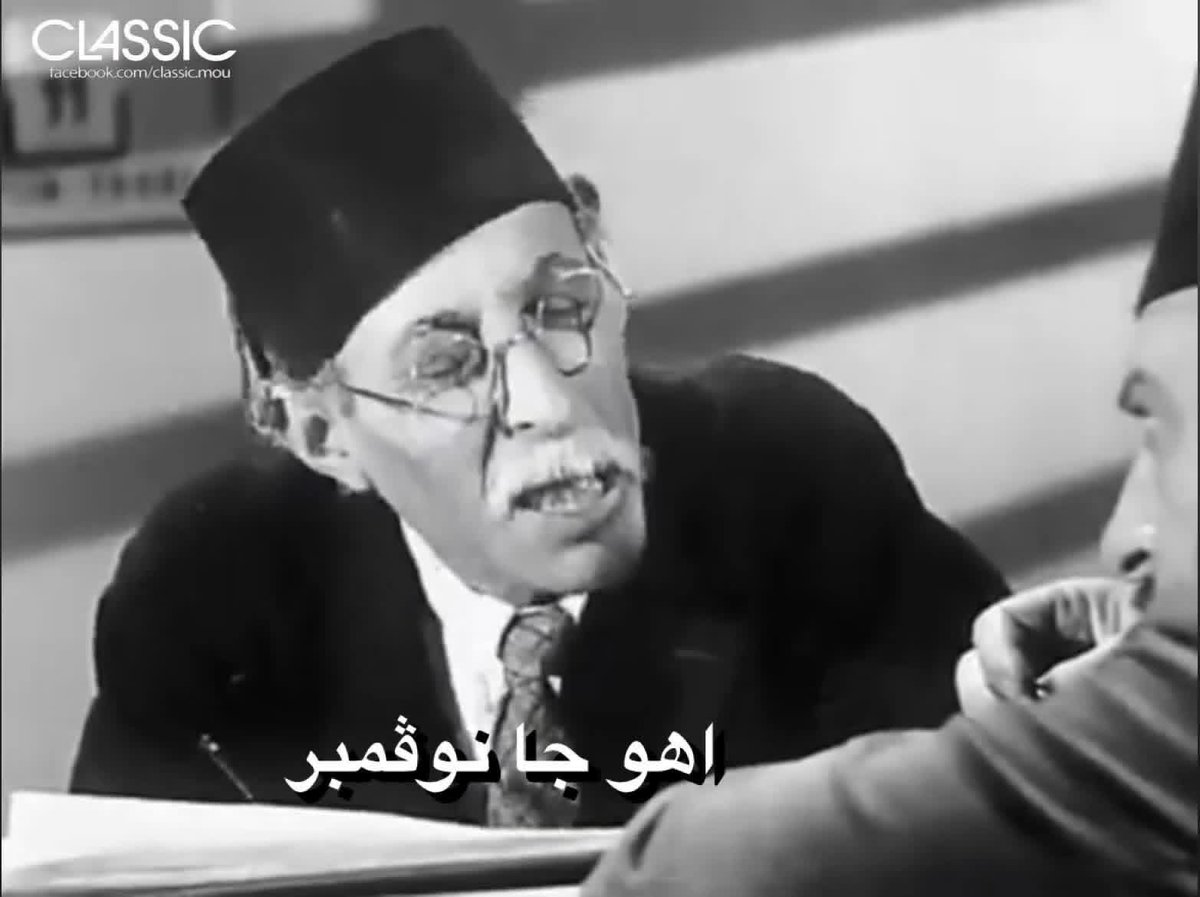 روح يا نوڤمبر تعالى يا نوڤمبر الحقنا يا نوڤمبر اهو جا نوڤمبر
🙃🙃🙃