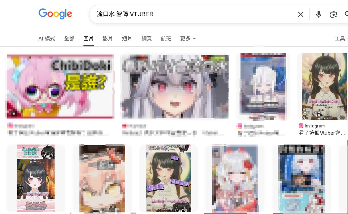 從DC群得知
原來只要打上流口水 智障 VTUBER就可以查到我了
注定是個道心破碎的不眠夜...
可以跟這麼多大大排在一起真的太開心太榮幸了...