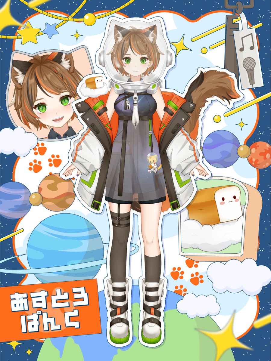 あすとろぱんく🐈🚀🍞Vstreamer tweet media