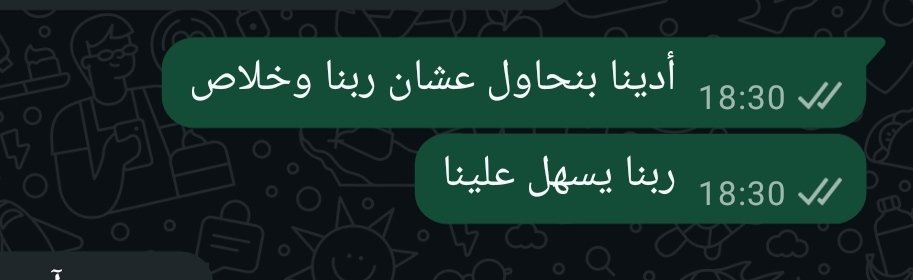 يا رب كل محاولاتنا تبقى خالصة لوجه الله