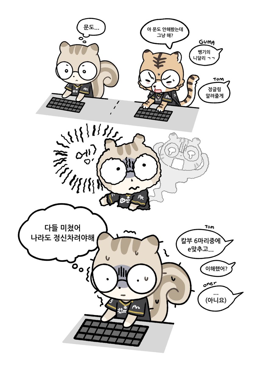 다들미쳤어 
😨😨😨