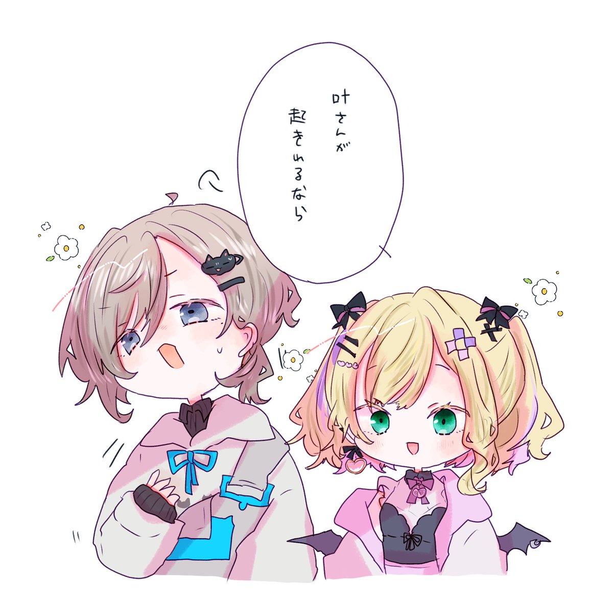 ここ3☀️ on X ここ3☀️ on X