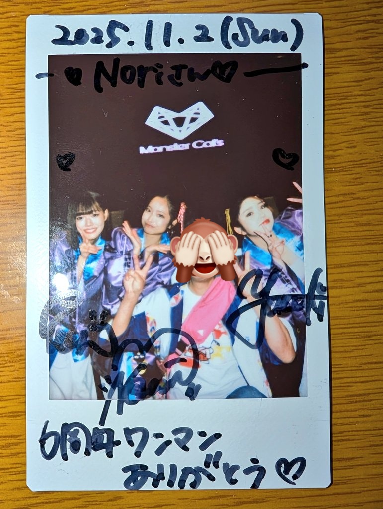 aws_mcz's tweet image. １１月２日日曜日
福岡evolでの #MonsterCat's #６周年ワンマンライブ に行って来ました🚗💨
ここでは主にライブについて、リプ欄で旅日記的なライブ以外での事に触れようかなと……☺️
帰るまでが遠足とは良く聞くけど、ライブも他にもめっちゃ楽しかった☺️
#モンキャ #ワンマンライブ
#おめでとう