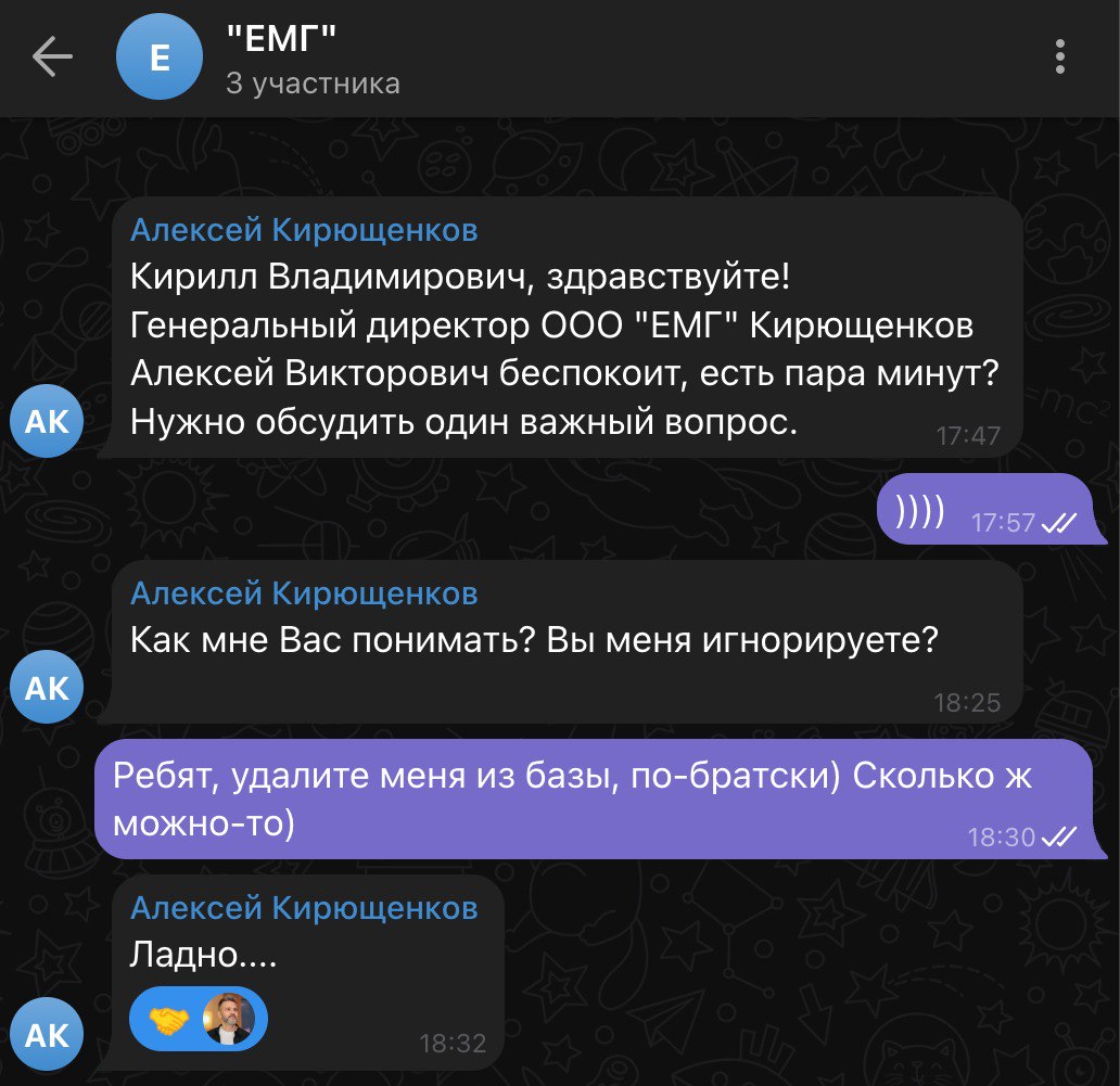 Если вам надоели сообщения от "начальников" в соцсетях - вот один из способов, скажем так, решить проблему. "Чисто по-братски". Пользуйтесь.