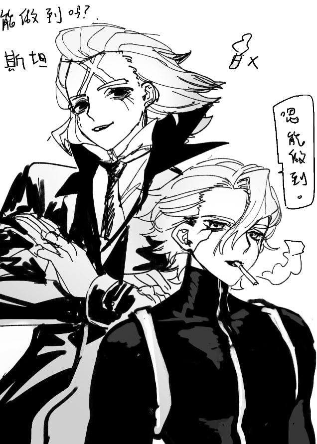 Rui tweet media