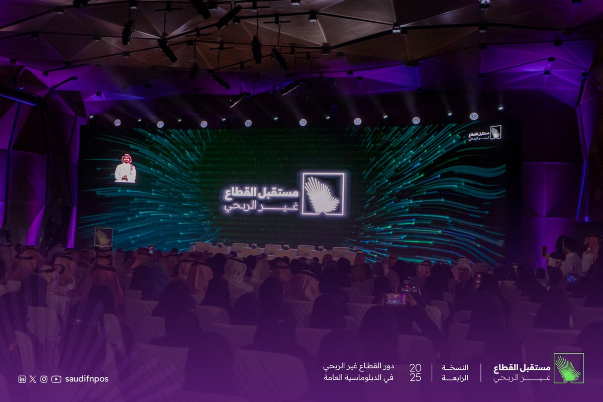 مستقبل القطاع غير الربحي tweet media