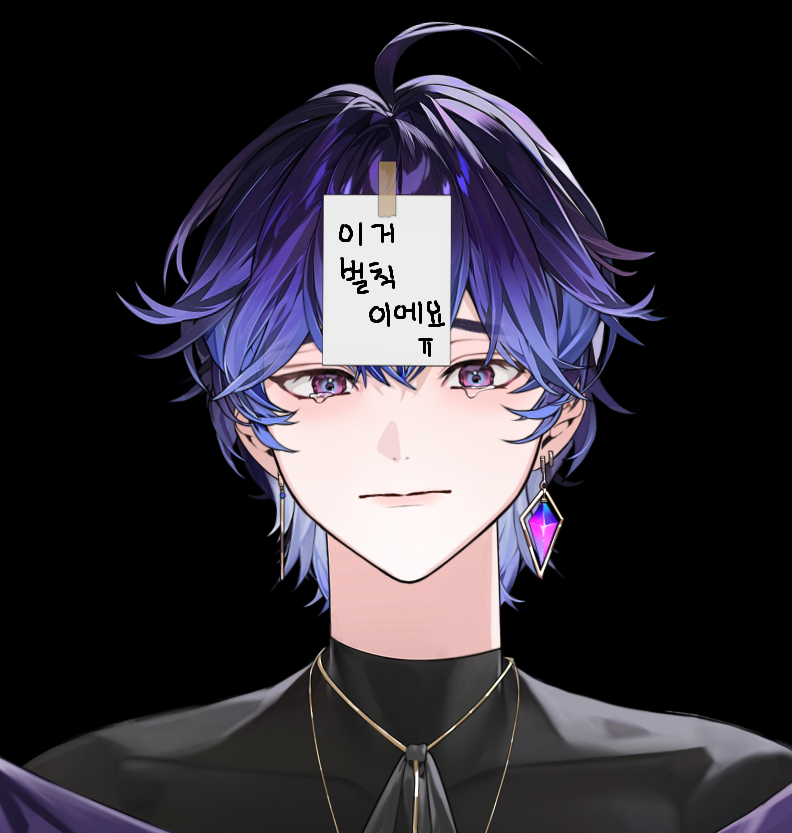 난 죄인입니다.
픽시를 너무 사랑한 죄인… 
만약 사랑도 죄가 된다면! 난... 무기징역이야.
픽시야!!! 니가.. 내 별이다...★