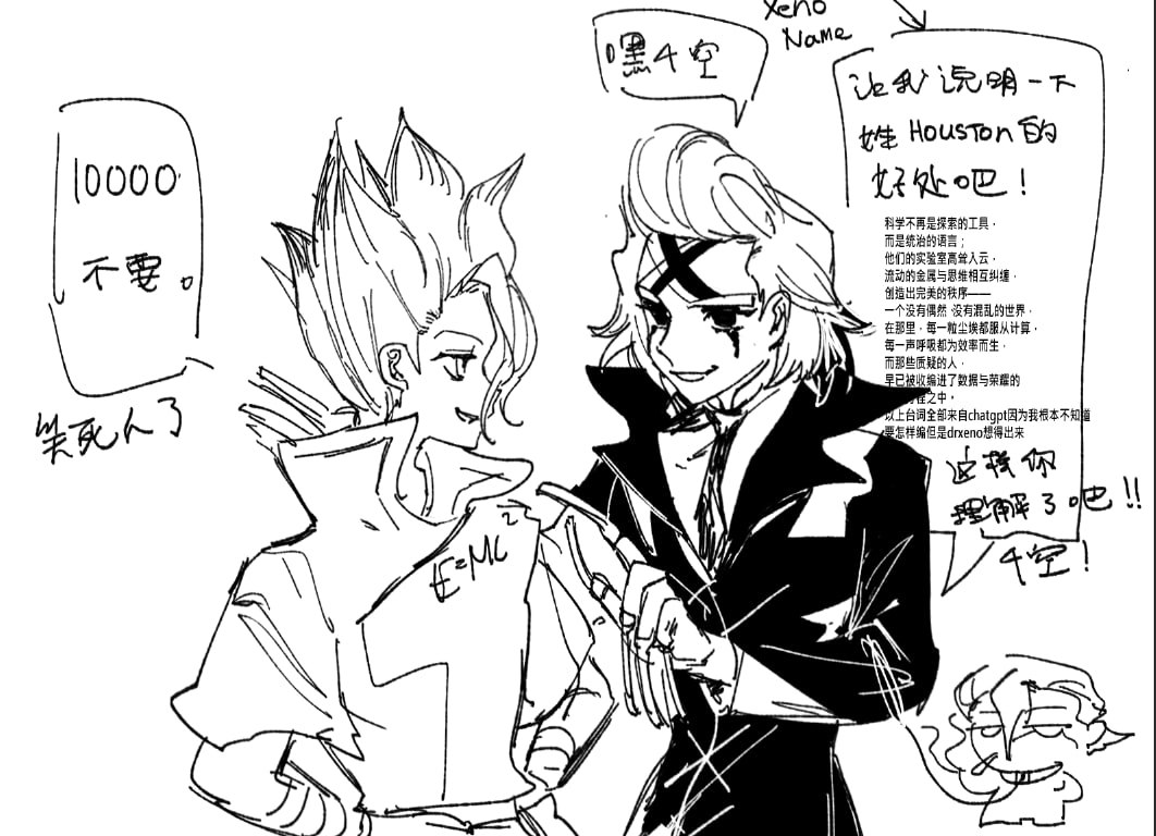 Rui tweet media