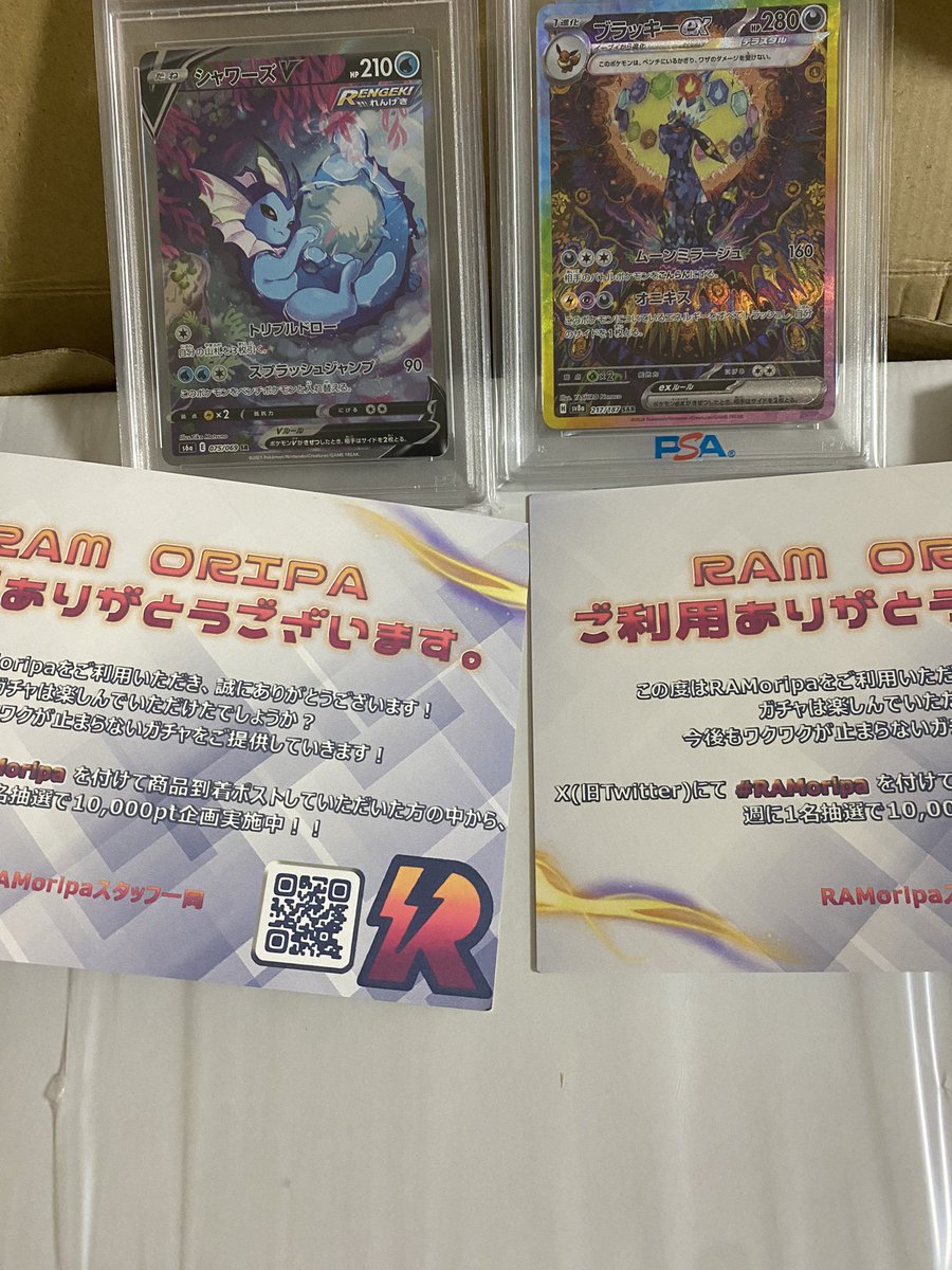 Ron様、確認用です。 さとぴ➰ on X