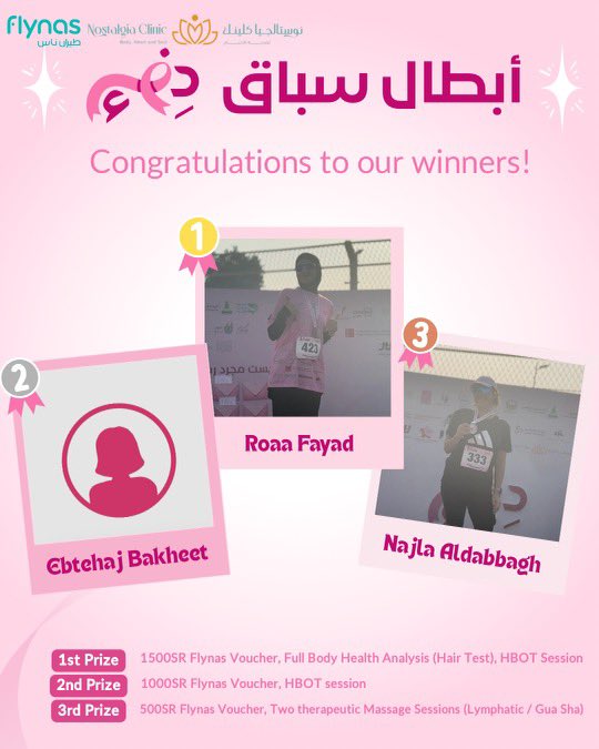 دِفء tweet media