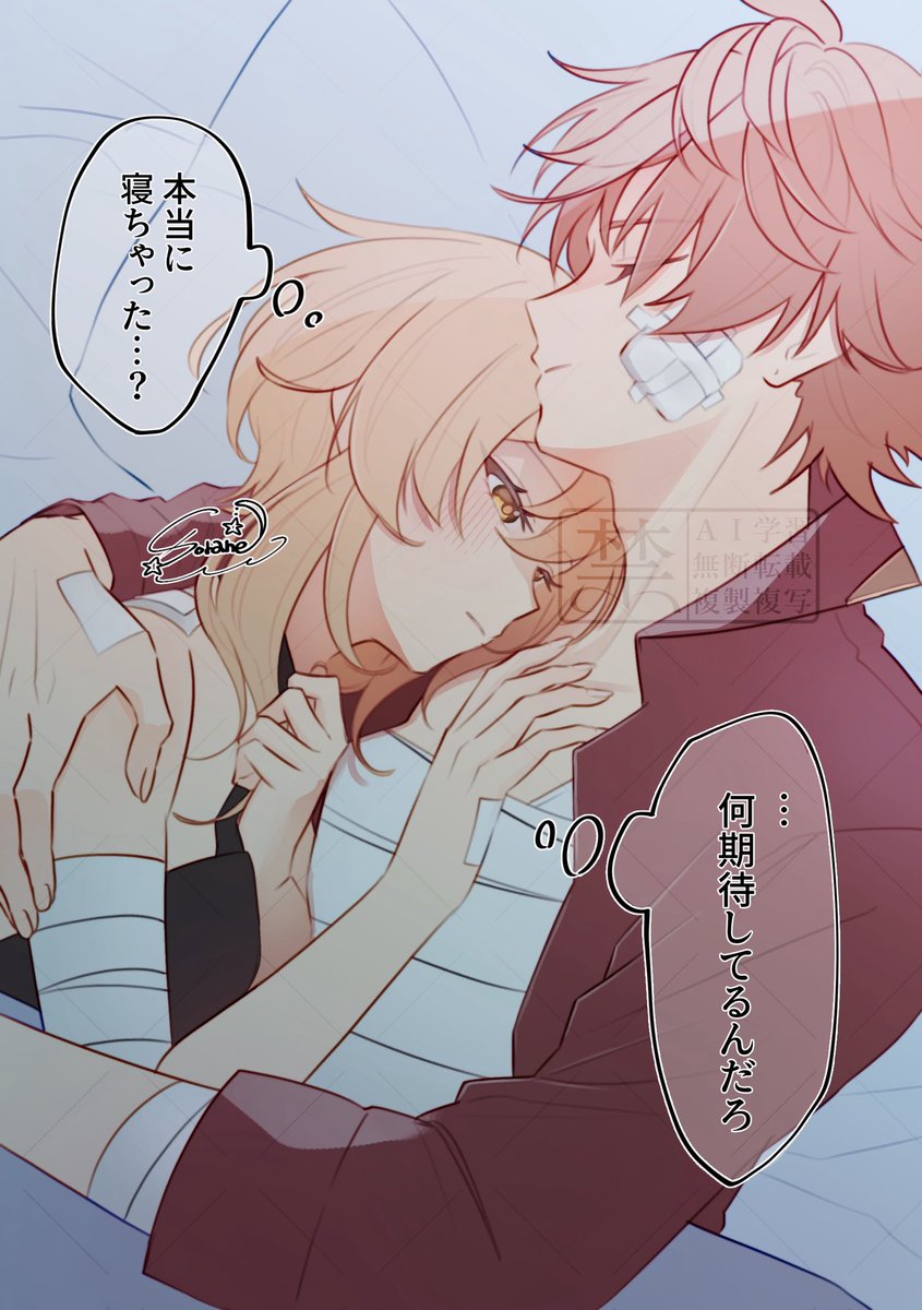 Sorane38's tweet image. 人の気も知らず
タル蛍/chilumi