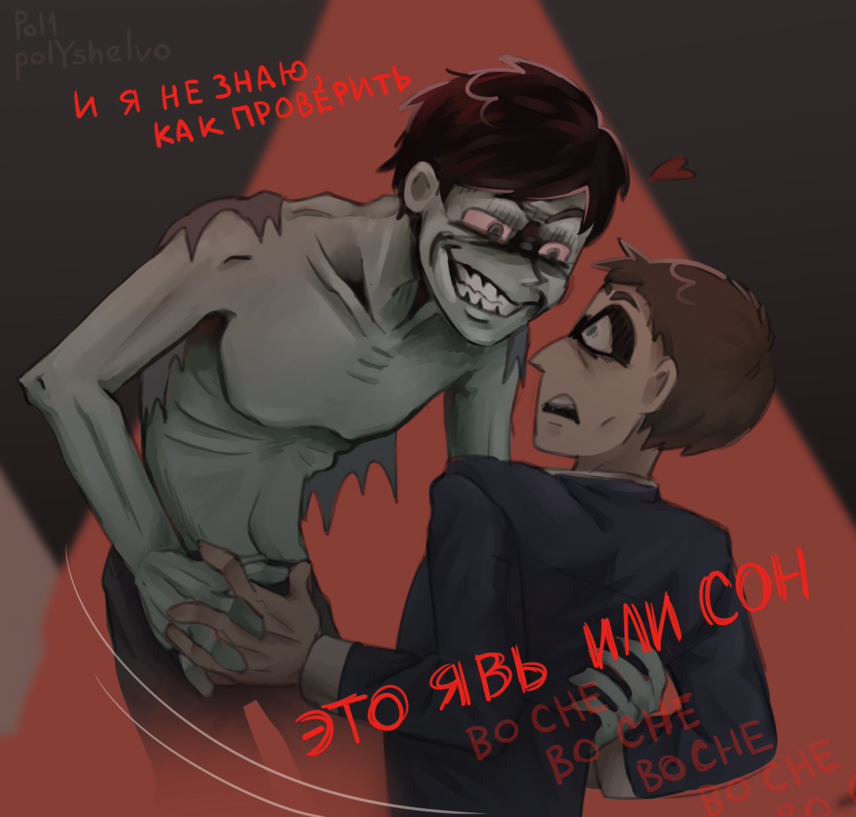 In Tik Tok, I came across a fact that there could have been a second nightmare in the game (but it wasn't added lol). The protagonist appears at a ball and dances with a girl who gradually transforms into a pale guy. I don't know if this is true or not, but hehe
#ninah #palegun