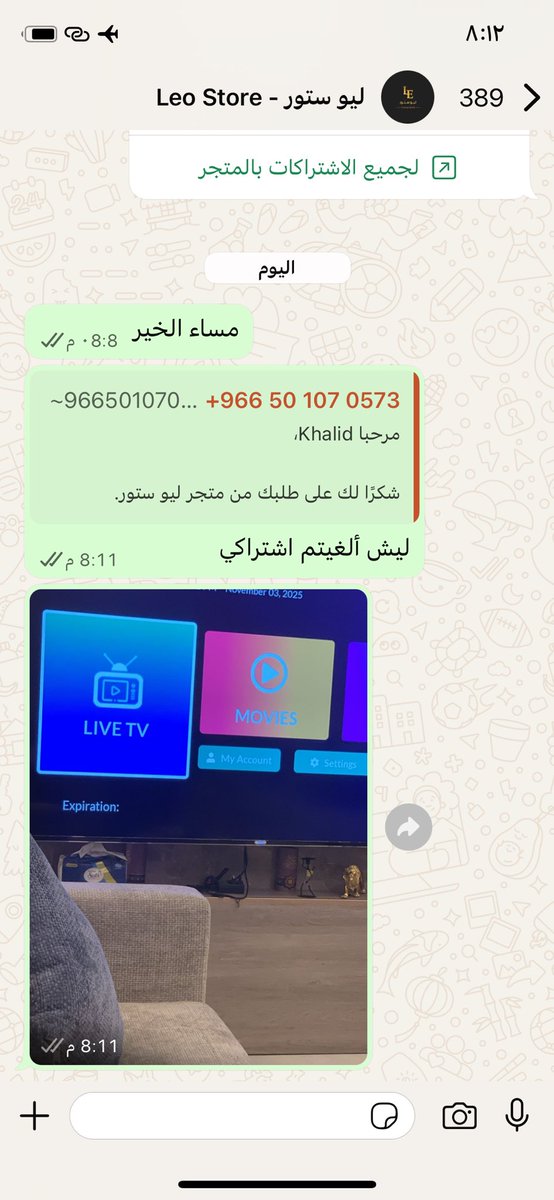 خالدابوصقر tweet media