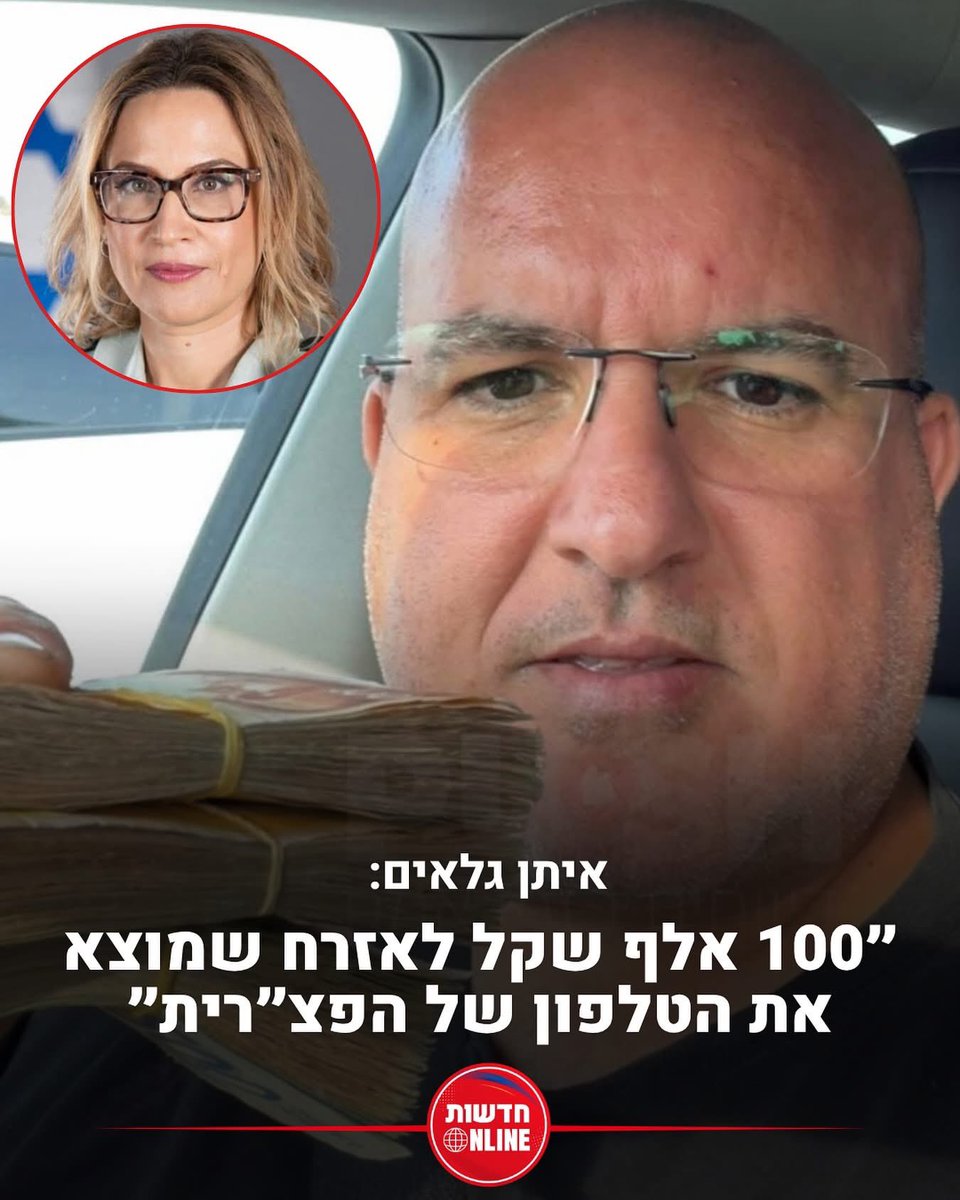 קוראים לבחור איתן גלאים

אנחנו רשמית חיים בסימולציה