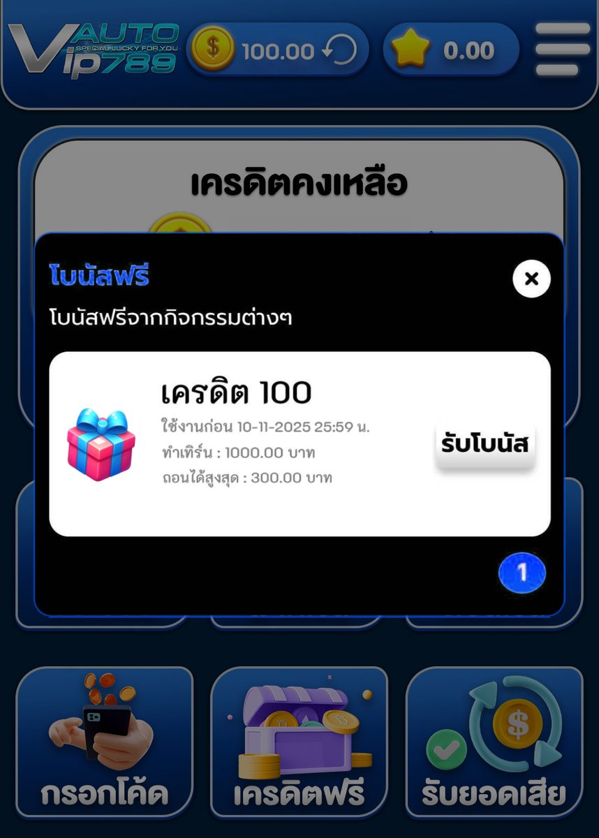 DetmerT98233's tweet photo. 🎁 #เครดิตฟรี 📌
💸 » รับได้ทุก ยูสเซอร์ ✔️

🔉รับเครดิตฟรี 👇
กดรี ♻️ กดใจ ❤️ เม้น 💬 #แจกจริง  

🆓 » โค้ดฟรี 100 บาท✔️
Freecosa4wd3g1x5vz
✅https://t.co/DJSuADPxcW https://t.co/174MS6jGKF