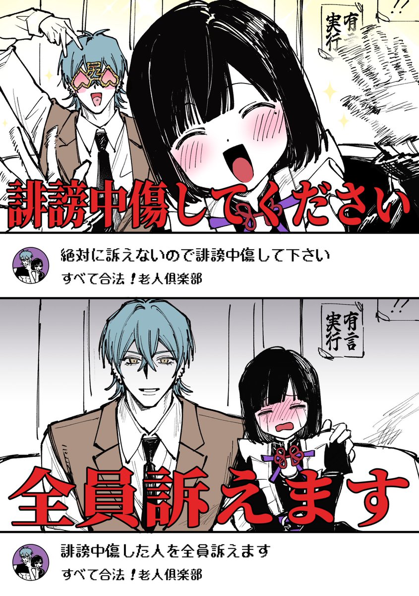 うちよそ～🎶⊂( ᴖ ̫ᴖ)⊃