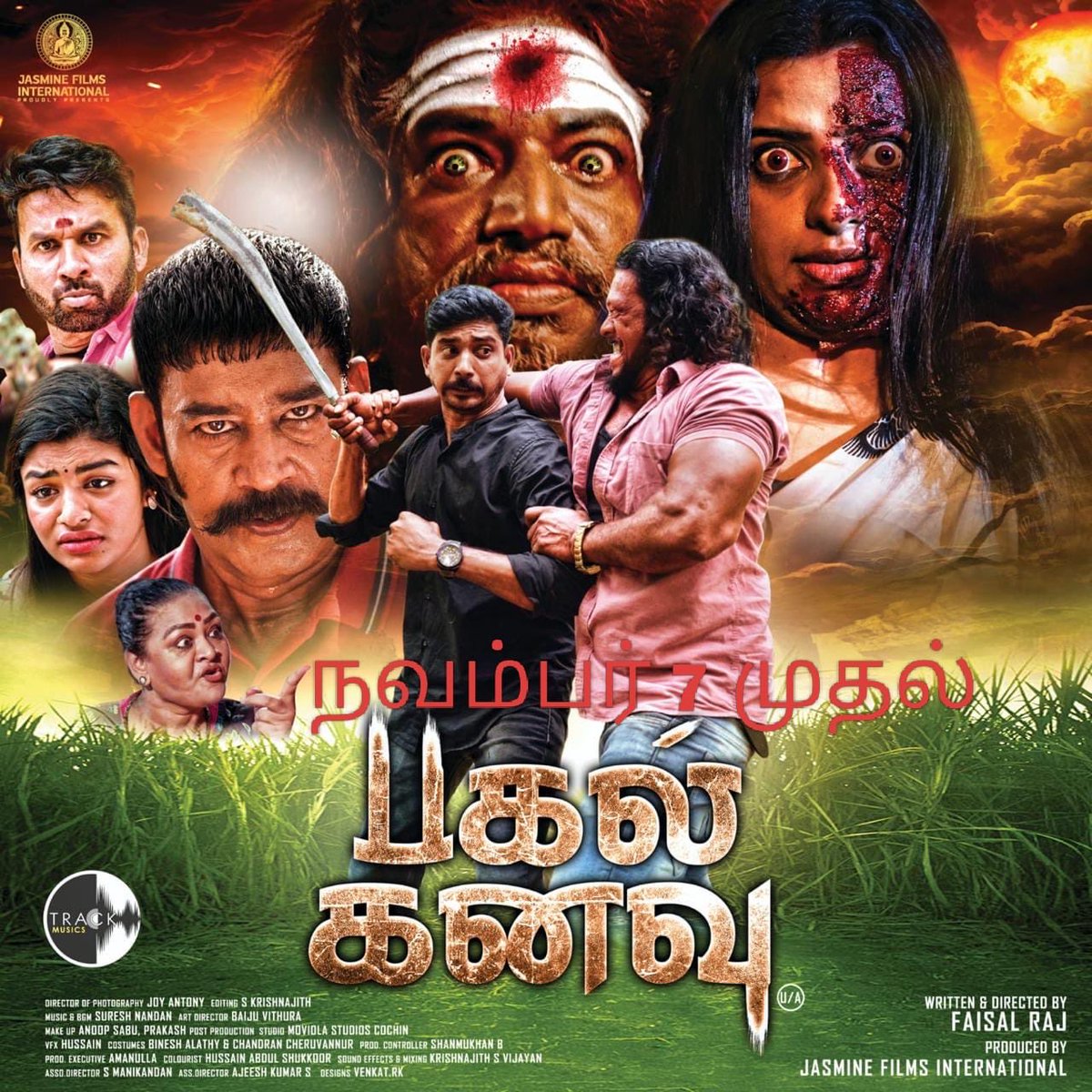 #KMMedia
#Pagalkanavu #பகல்கனவு 
#KuttymaTamilTV
#KM_Media
#pagalkanavumovie   #tamilcinema #kollywoodcinema #Faisalraj #KarateRaja #பகல்கனவுதிரைப்படம் #pagalkanavu2025 
#Shakeela