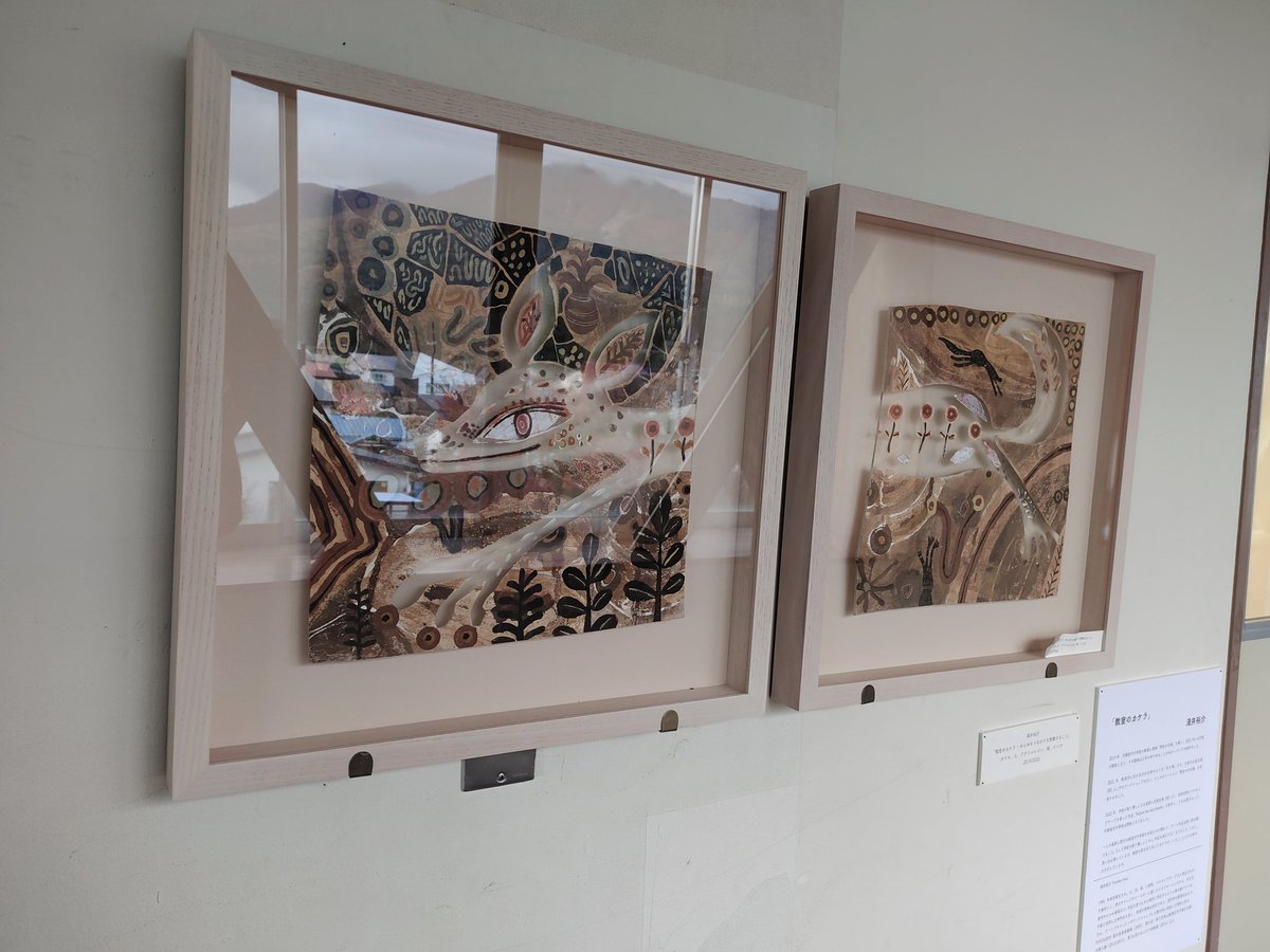 そして唯一現役の猪苗代高校。こちらでは文化祭が同時に開催中で、今年は香川さんの壁画がある教室には入ることが憚られたのですが、他の作品はすべて昨年までの通りそこにあることが確認できました。写真はワイエダ兄弟、tona＋淺井裕介さん、小栗千隼さん、淺井裕介さんの作品。 ＃WAF猪苗代