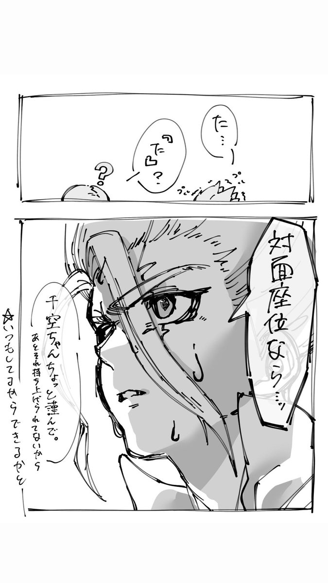 ﾋﾃﾞｷﾁ tweet media