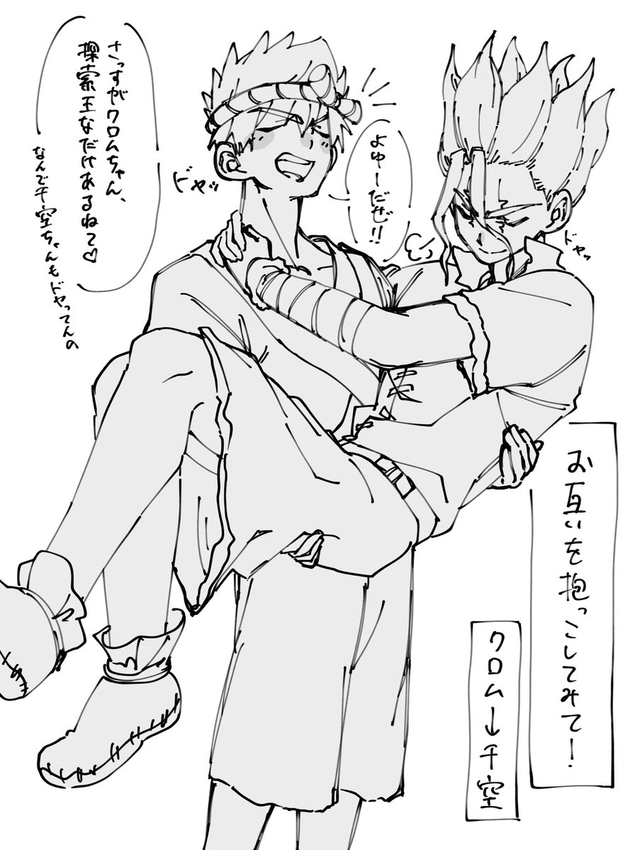 ﾋﾃﾞｷﾁ tweet media
