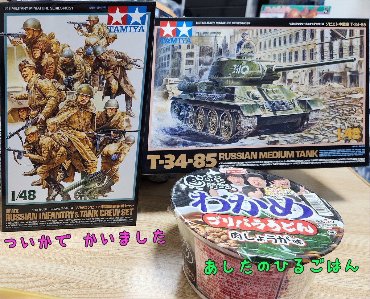 その他 iii BEET JAPAN on X