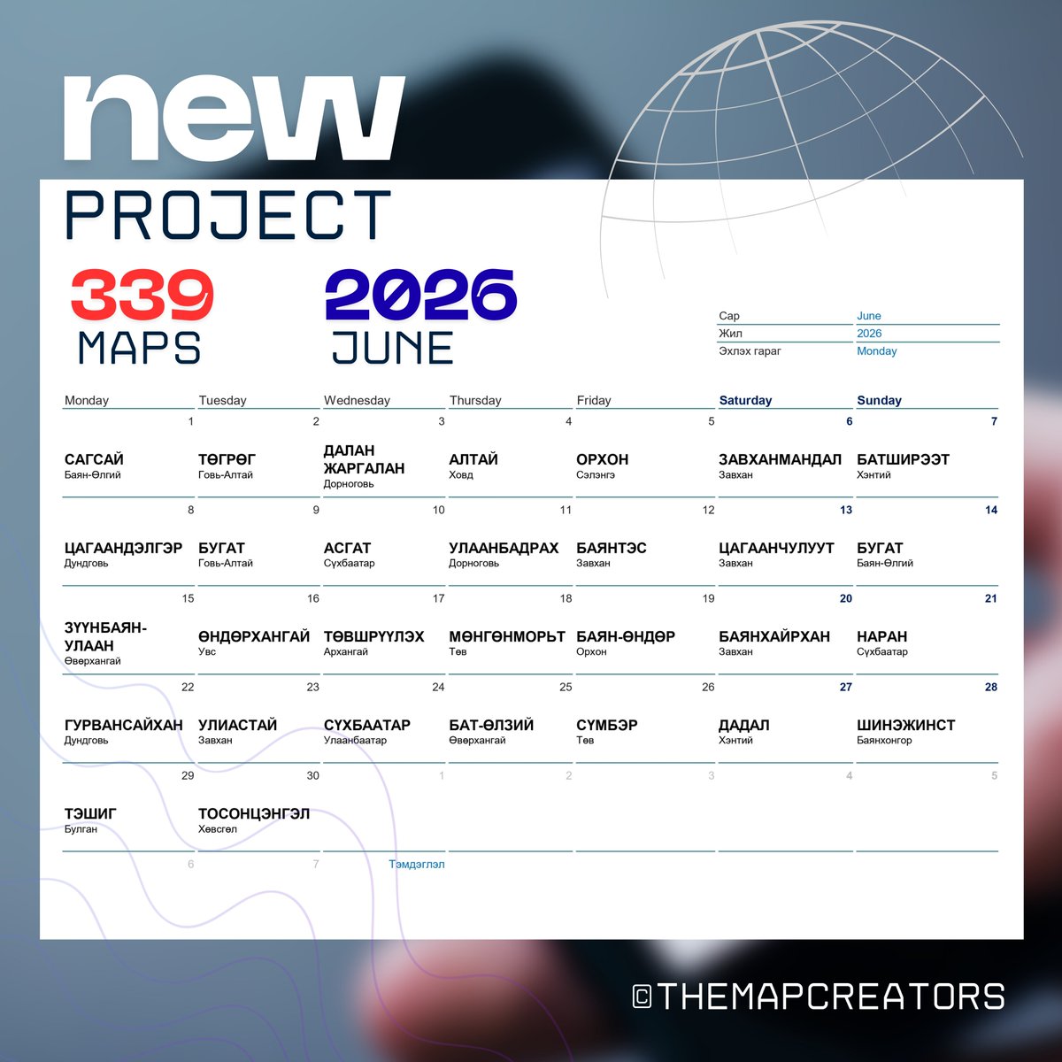 themapcreators's tweet photo. "Нэг өдөр нэг сум" зураглал🗺️

📅Дунд 4 сар (2026.03.01 - 2026.06.30)

🤜(Тайлбар: Сумын зураглалыг товлосон хугацаанаас өмнө урьдчилан бэлтгүүлэх боломжтой. Үнэлгээ нь 100,000 төгрөг байна.)

#339Maps #NewProject #Mongolia #AdministrativeSubdivisions #themapcreators https://t.co/connKoXQyU
