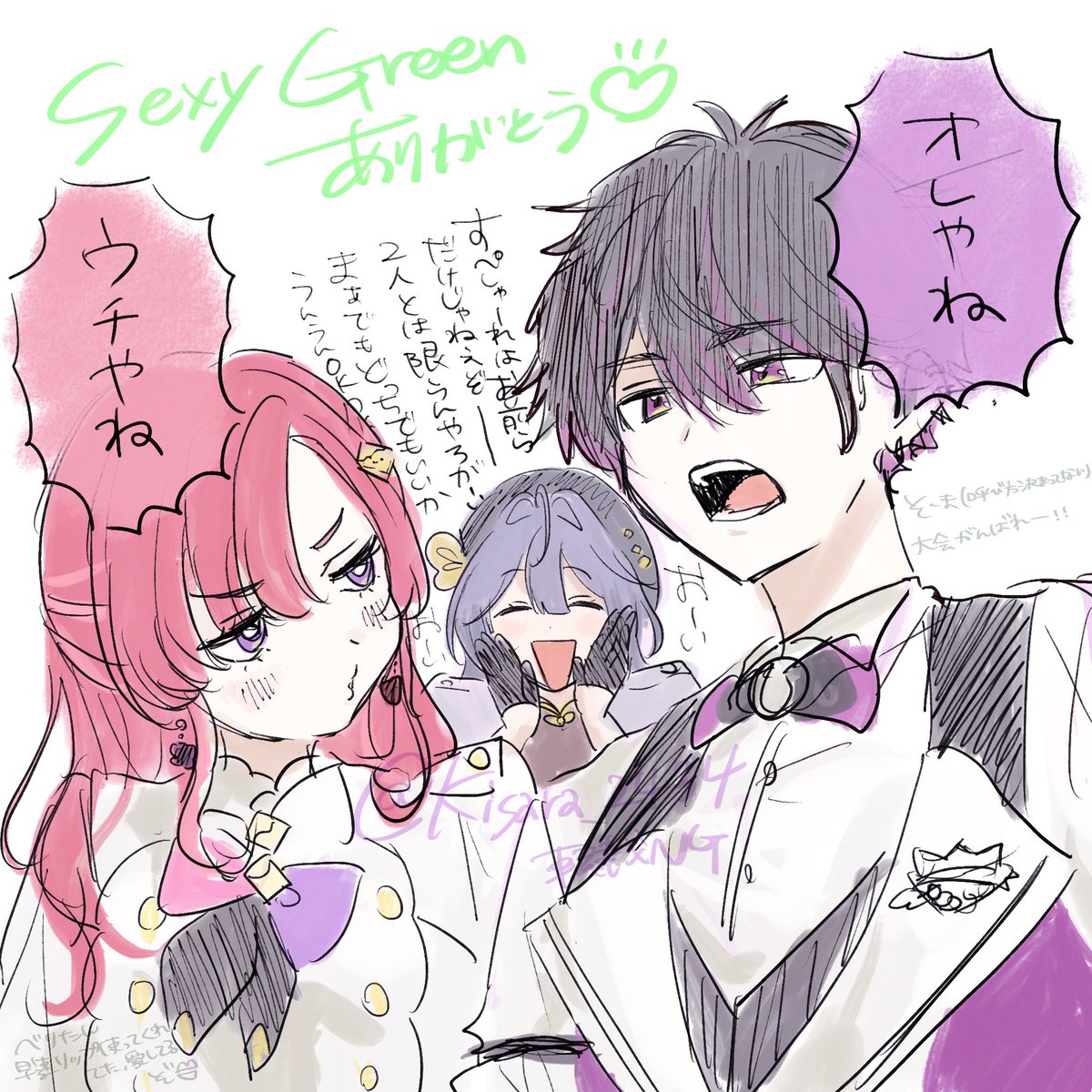 とうぃんくる様•*¨*•.¸♬︎専用ページ✨ しおねえ on X