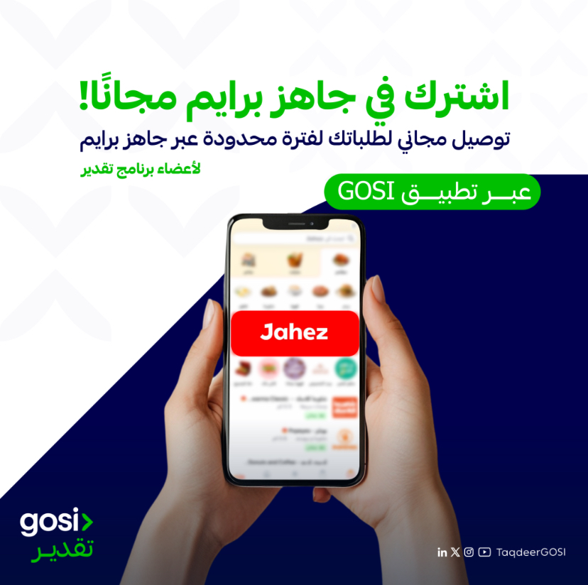 تقدير | Taqdeer tweet media