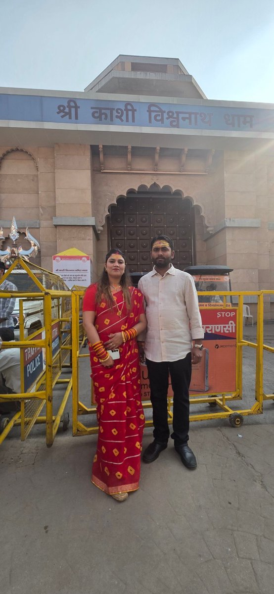KumarJnb's tweet image. आज वाराणसी में काशी विश्वनाथ मंदिर भगवान शिव को समर्पित जो उत्तर प्रदेश के वाराणसी (काशी) में गंगा नदी के पश्चिमी तट पर स्थित है। यह १२ ज्योतिर्लिंगों में से एक है और “विश्वेश्वर” (ब्रह्मांड के शासक) को समर्पित है। जिनके दर्शन करने का सौभाग्य प्राप्त हुआ। ।। हर हर महादेव ।।