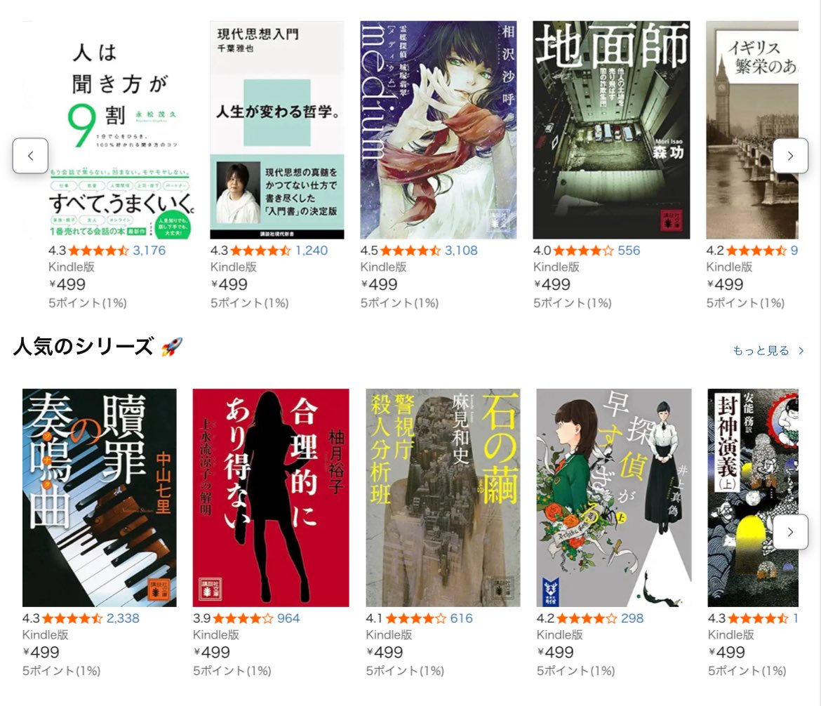 ◎2月新刊◎❖◇専用出品①(合計23冊)◇❖ けんた@本📚 on X