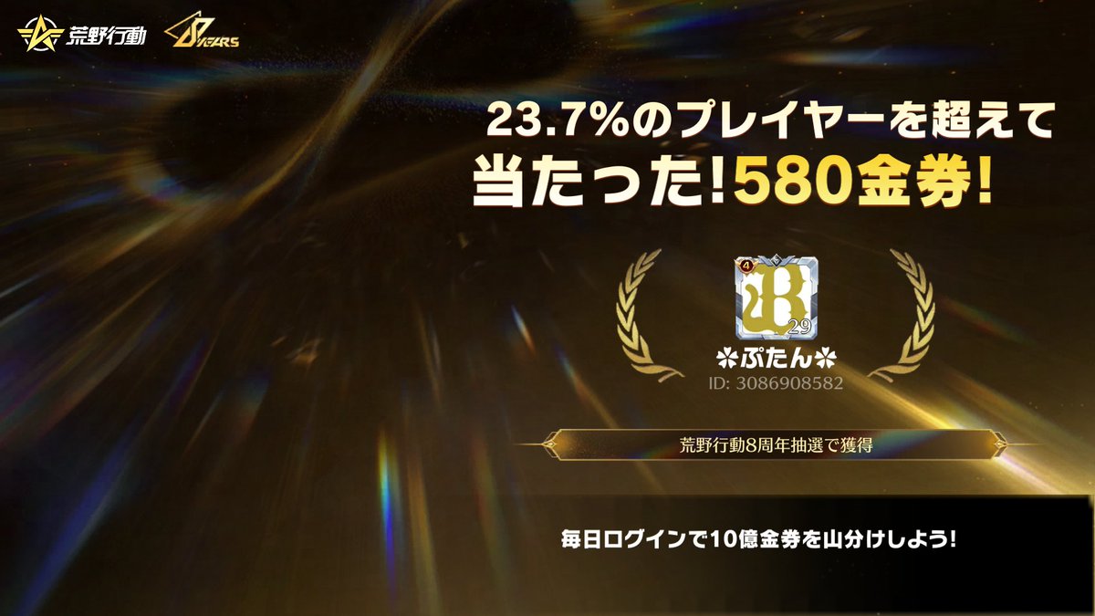 putn_zero's tweet image. #荒野行動