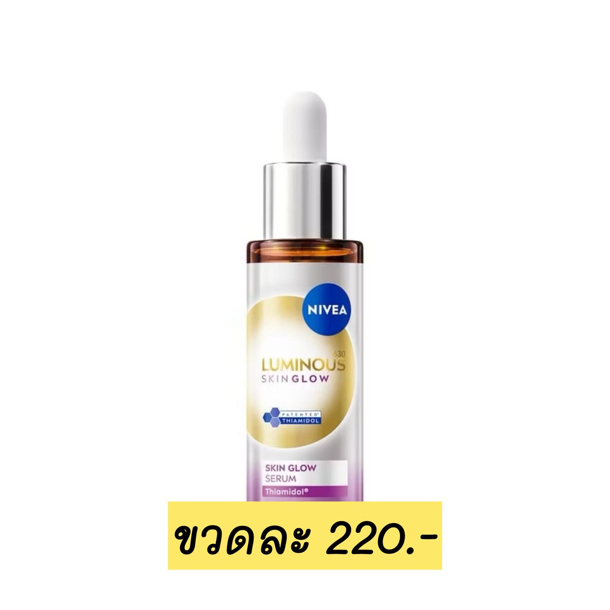 WTS | ขาย!!!!!!!!

✅ โฟมล้างหน้านีเวีย หลอดละ 50.-
✅ เซรั่มนีเวีย ขวดละ 220.-

📮 ส่งฟรีซื้อ 100 บาทขึ้นไป

#ตลาดนัดเพิร์ธเเซนต้า