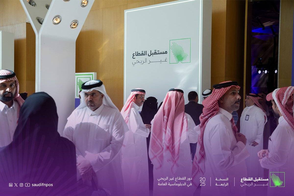 مستقبل القطاع غير الربحي tweet media