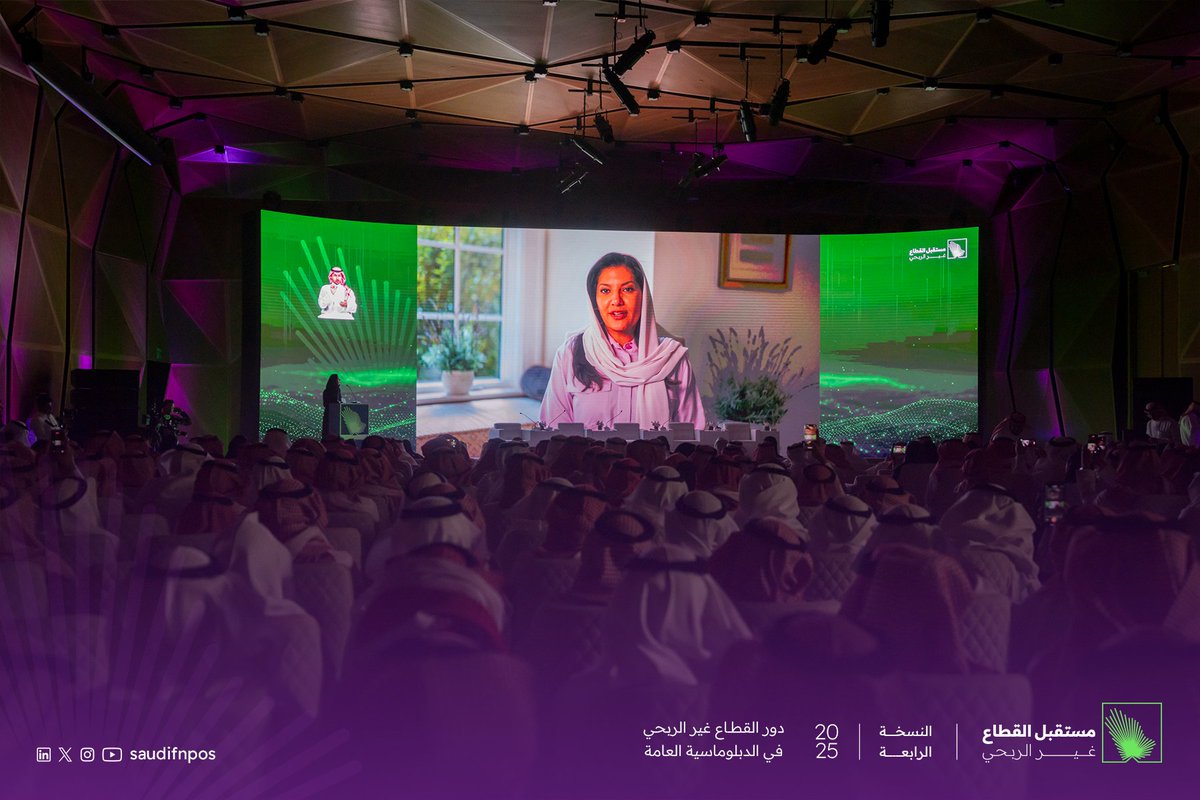 مستقبل القطاع غير الربحي tweet media