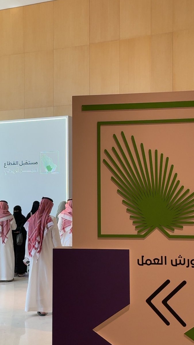 sls949's tweet photo. سعدتُ بحضور جلسة بعنوان دور القطاع غير الربحي في الدبلوماسية العامة @SAUDIFNPOS ، والتي تناولت أثر العمل المجتمعي في تعزيز صورة الوطن.
كما ذكرت سعادة السفيرة السعودية في إسبانيا عبارة عميقة ومهمة :
@HaifaAlMogrin 
“نرتقي ليس لتغيير الصورة النمطية عند الغير، نرتقي لأن الرقي منّا وبنا.” 🇸🇦✨