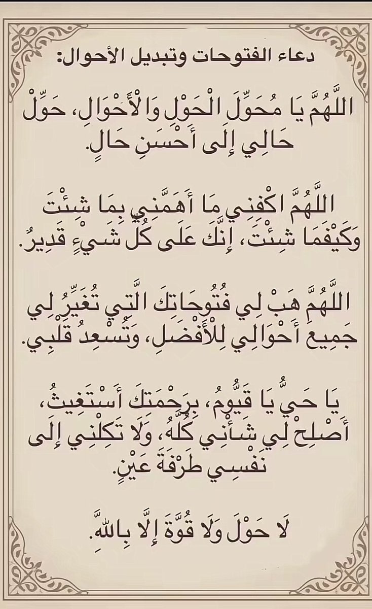 elan_27i's tweet photo. #ترسيم_موظفي_العقود_الكهربا https://t.co/sc1r1wR709