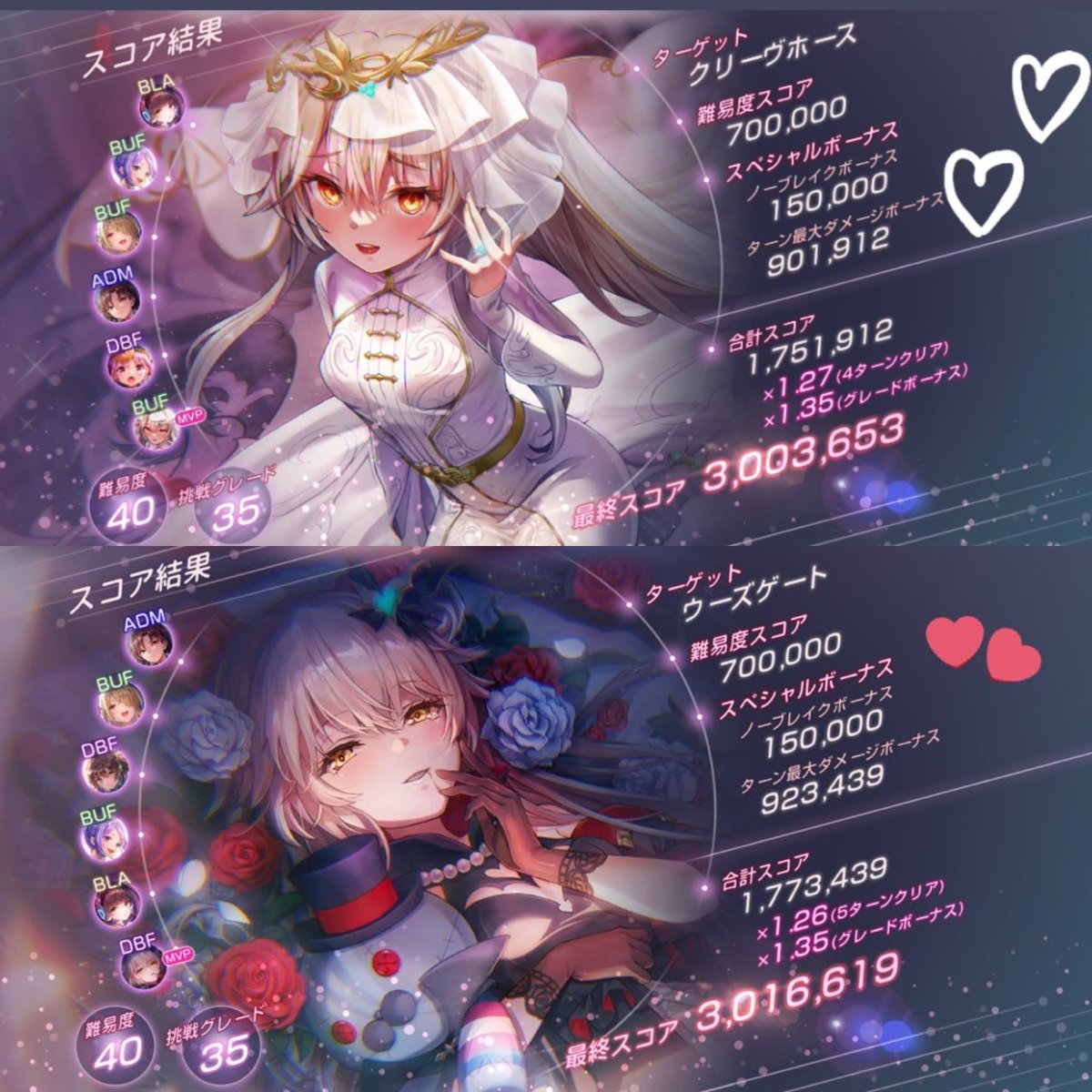 あいぼん (@aibonbn48) / Posts / X