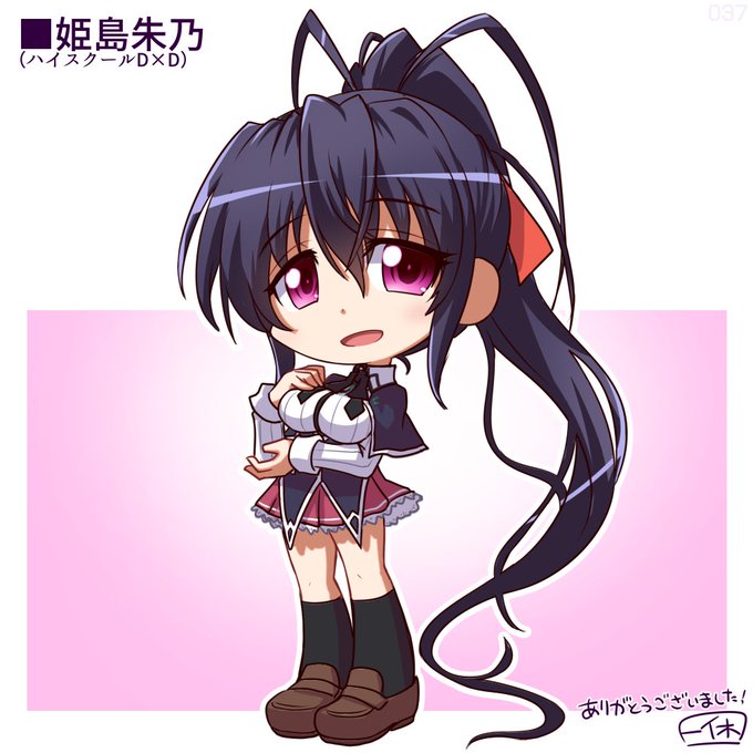 Skeb1000円リク37件目。ハイスクールDxDの姫島朱乃!おっぱい!
https://t.co/8tEvzEANWO #Skeb #Commission @skeb_jpより 