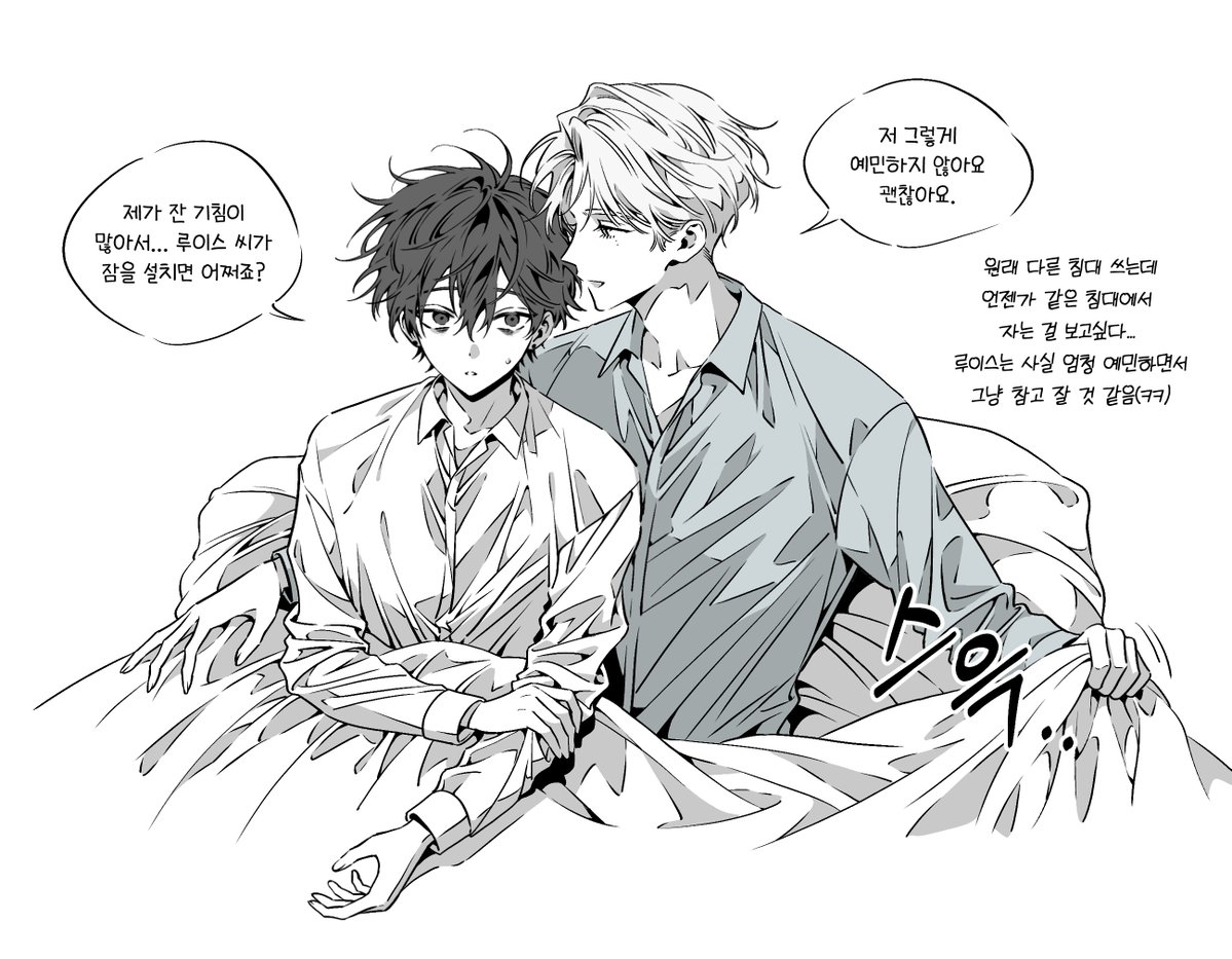 kimpyogo's tweet image. 한 침대 쓰기...