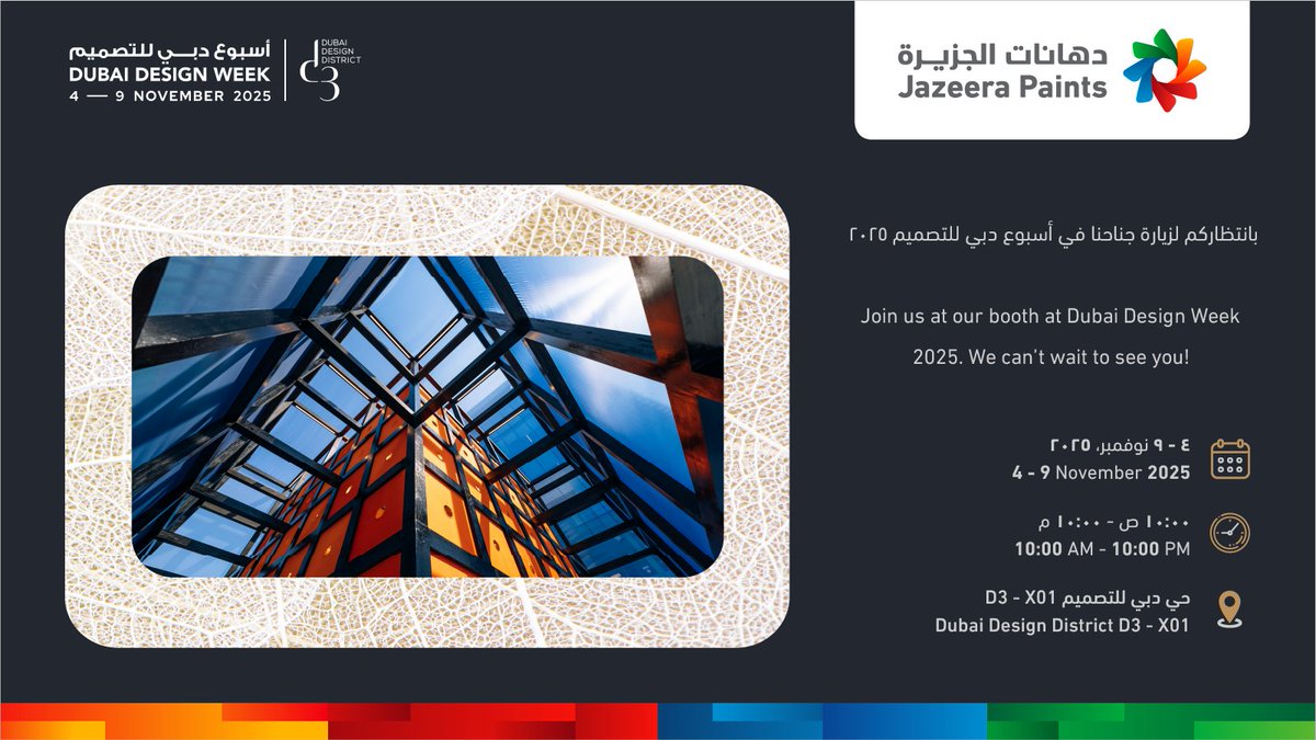 Tomorrow, we’ll meet you at the place where design turns into a story told in the language of colors ✨