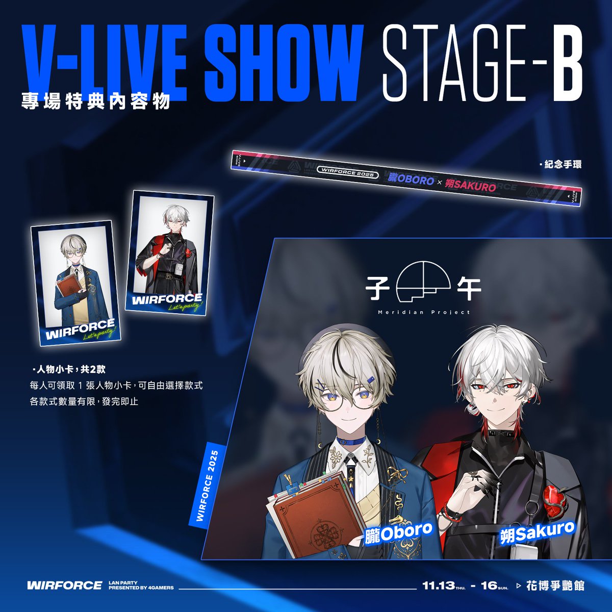 WirForce 2025 11/14(五) V-Live Show【Stage B】
有我跟朧的表演  
購票資訊請到WirForce官網！
reurl.cc/jm7Xjn