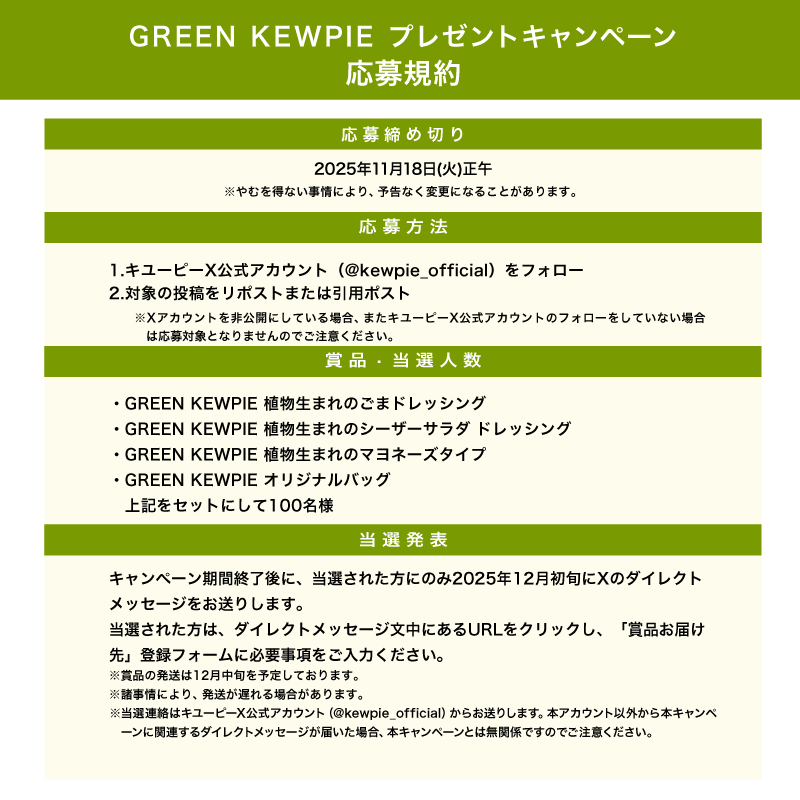 Neokyo公式アカウント10様 ご当地キューピー 28点セット♡ 🎀あのすけ