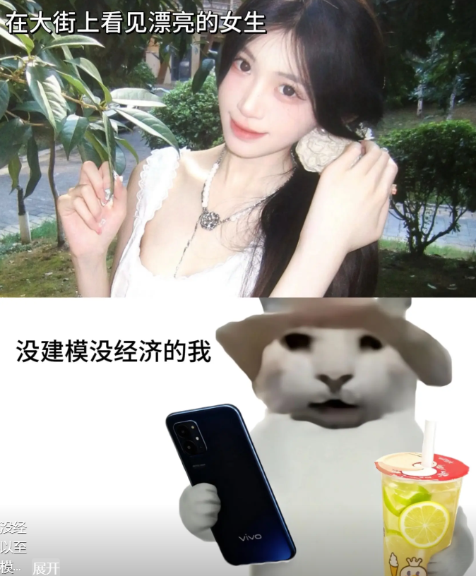 用着安卓手机 喝着3块钱小甜水 这就是我😭😭