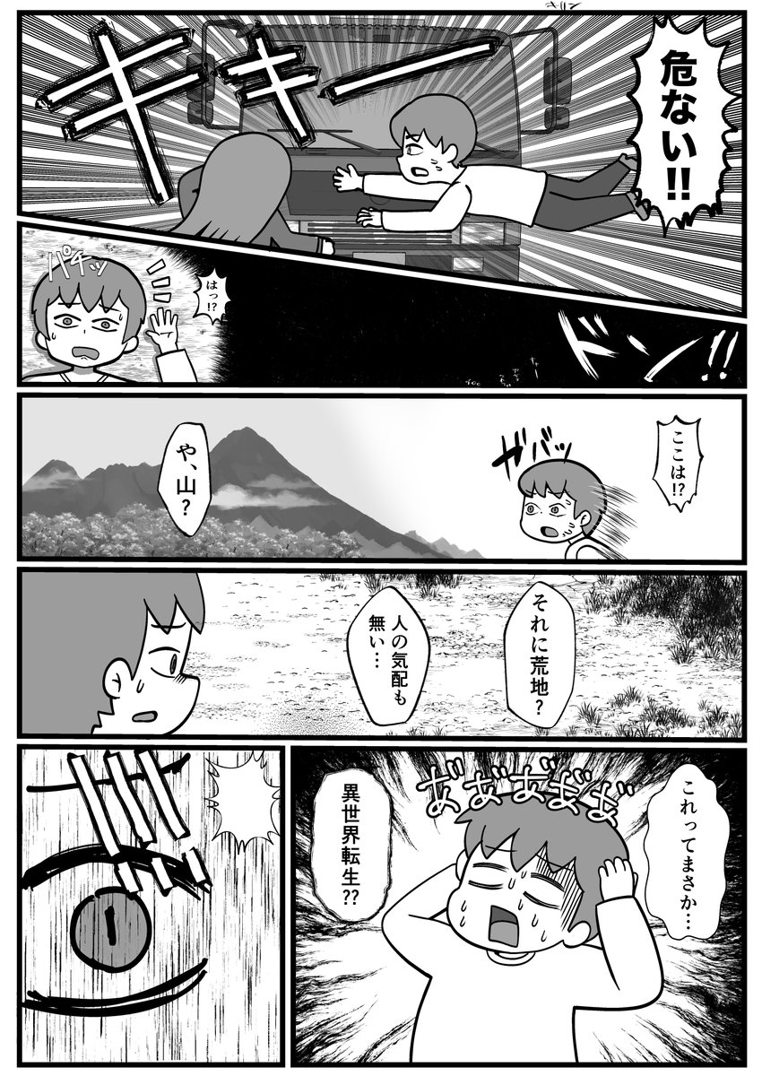 深夜テンションで描いちゃった
おやすみなさい 