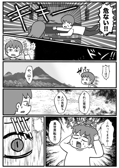 深夜テンションで描いちゃった
おやすみなさい 