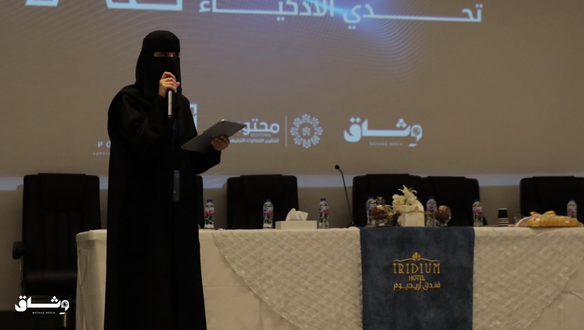 WETHAQ tweet media