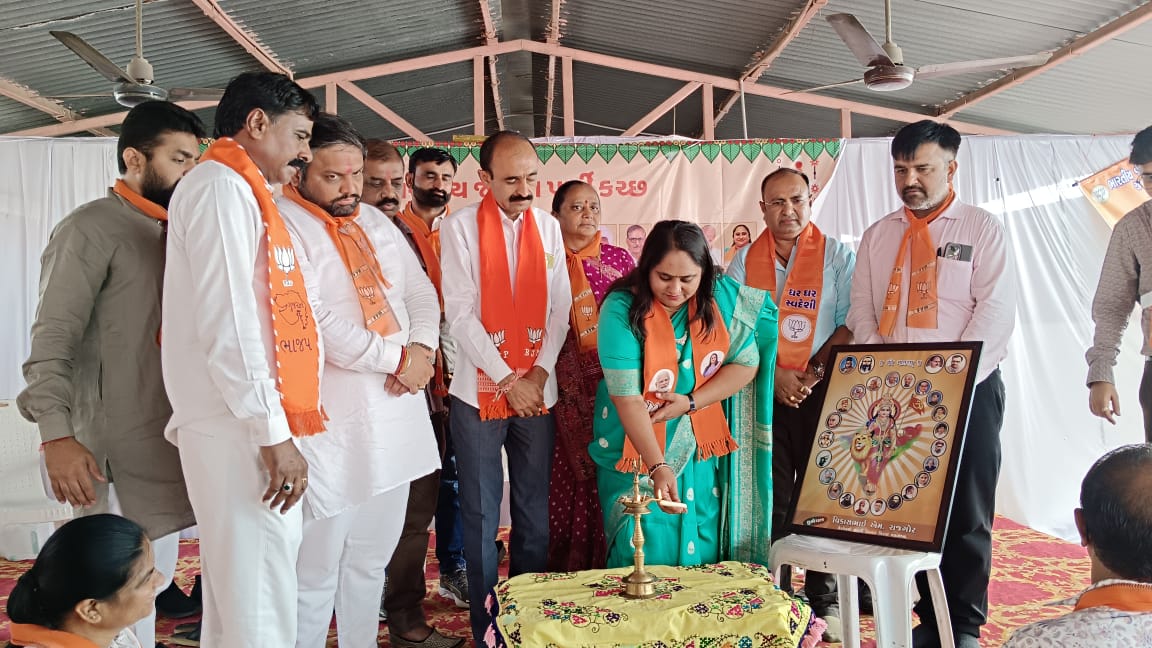 vikashrajgor's tweet image. ગાંધીધામ વિધાનસભા ના ભચાઉ શહેર ભારતીય જનતા પાર્ટી નું નૂતનવર્ષ સ્નેહમિલન કાર્યક્રમ યોજાયો. આ કાર્યક્રમમાં આત્મનિર્ભર ભારત ના સંકલ્પ સાથે સૌને નવા વર્ષની શુભકામનાઓ આદાન પ્રદાન કરી.